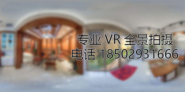临桂VR全景技术在未来可能的发展方向和应用领域?